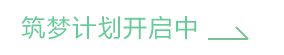 PG电子学员